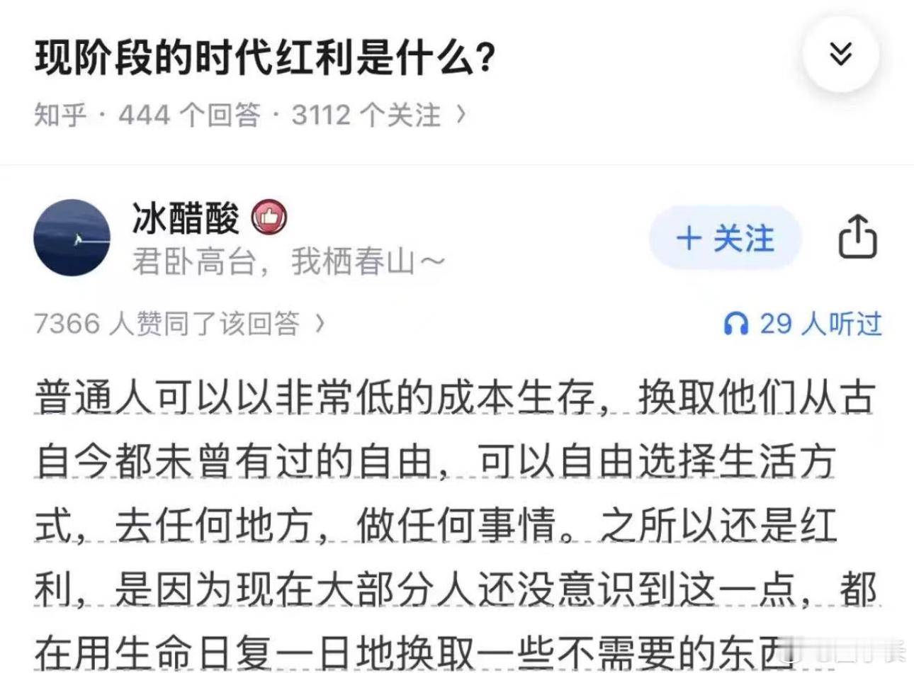 第一次感受到1w有这么多大家一定要好好存钱，但也不要过度焦虑。因为所有的焦虑都来