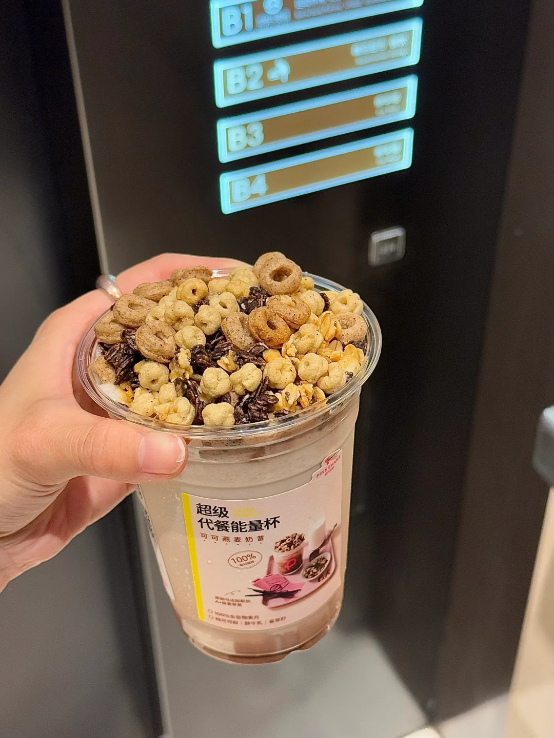 以前的品可真的回来了