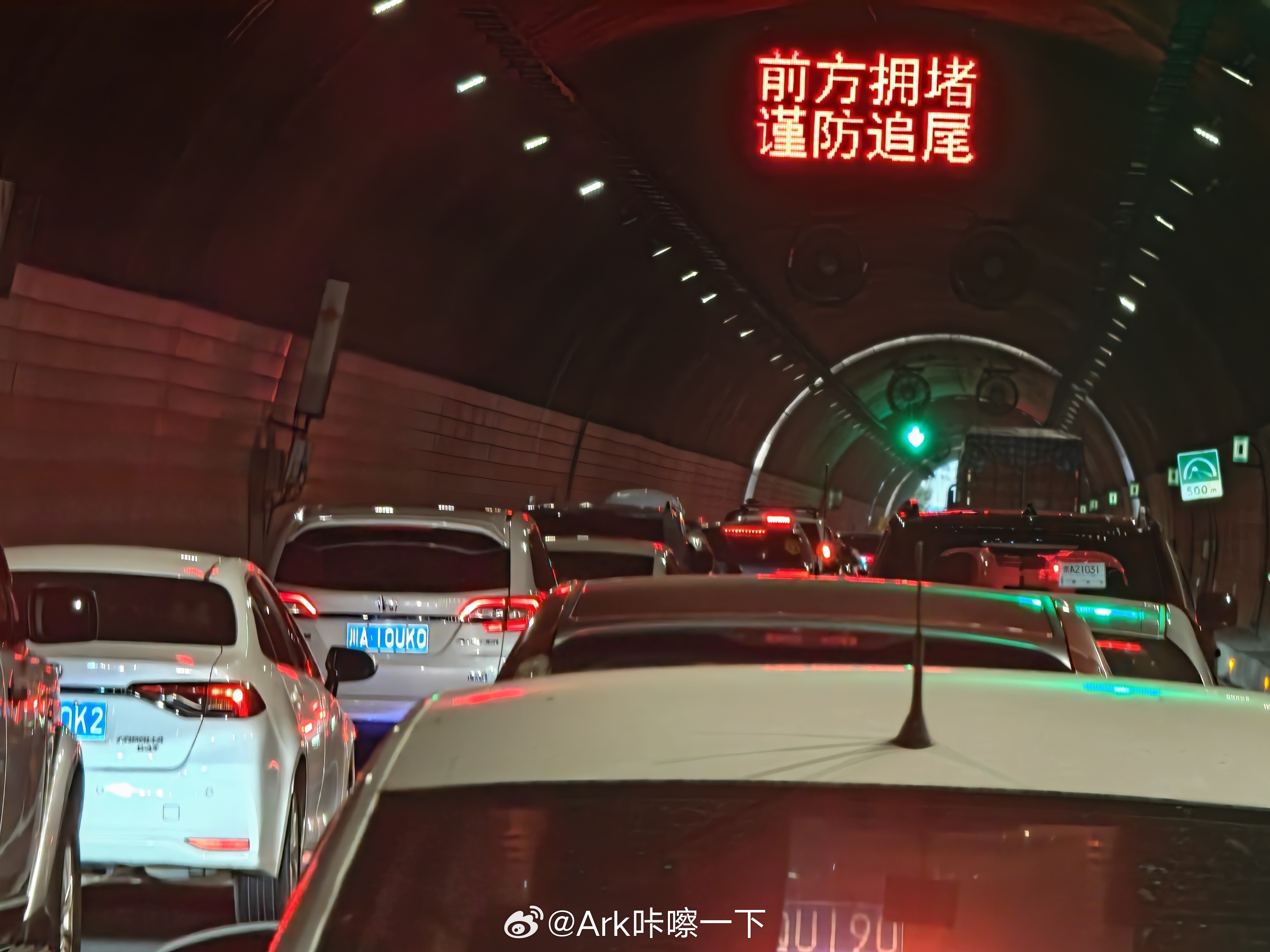 自驾318，堵车你我他 甘孜