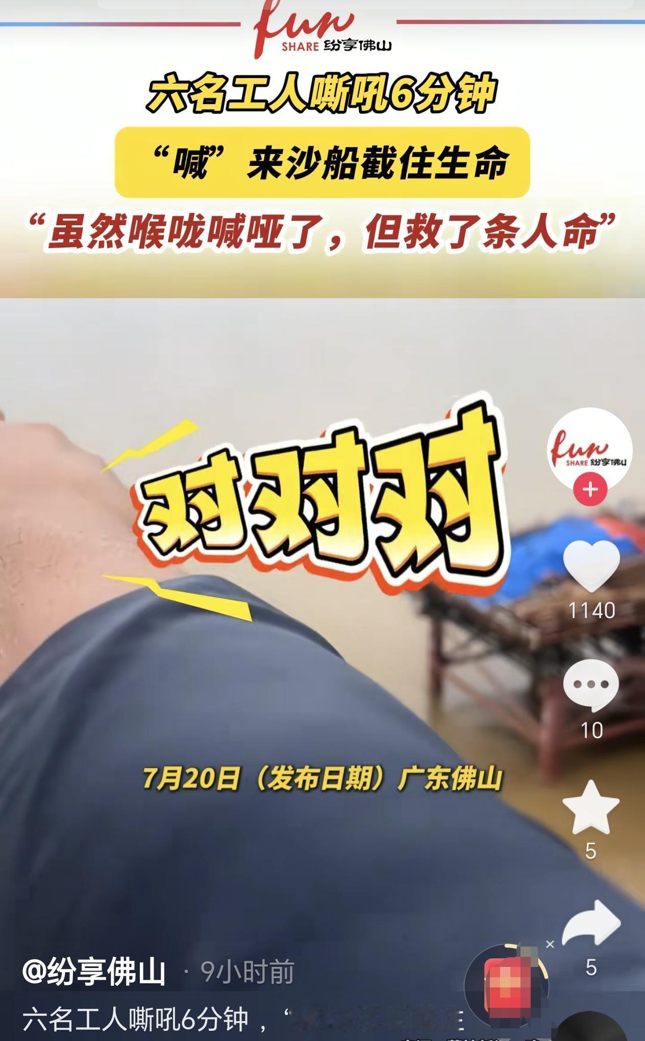 广东佛山，几名工人正在桥上进行光缆施工作业，他们突然发现旁边大桥一个女生下车后，