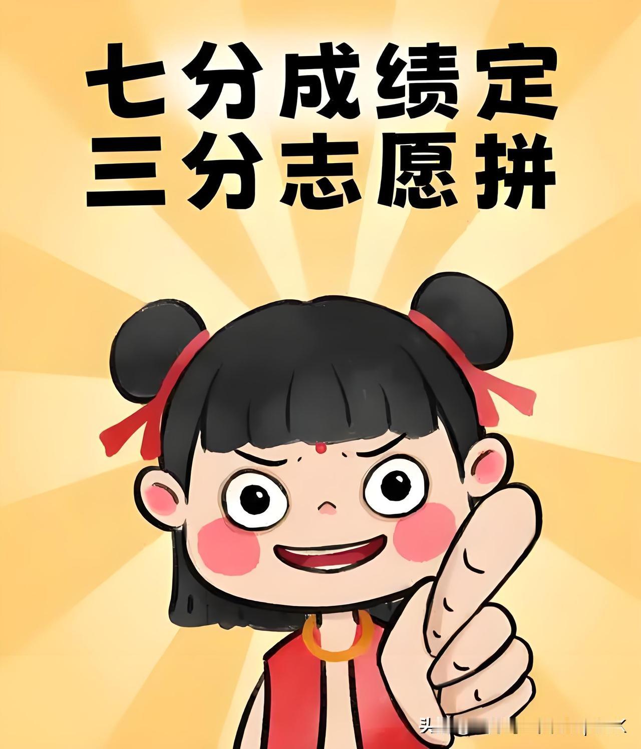 真是奇葩，熟人的儿子今年高考考了660多分，一家人本应该高兴，可两口子居然为了孩
