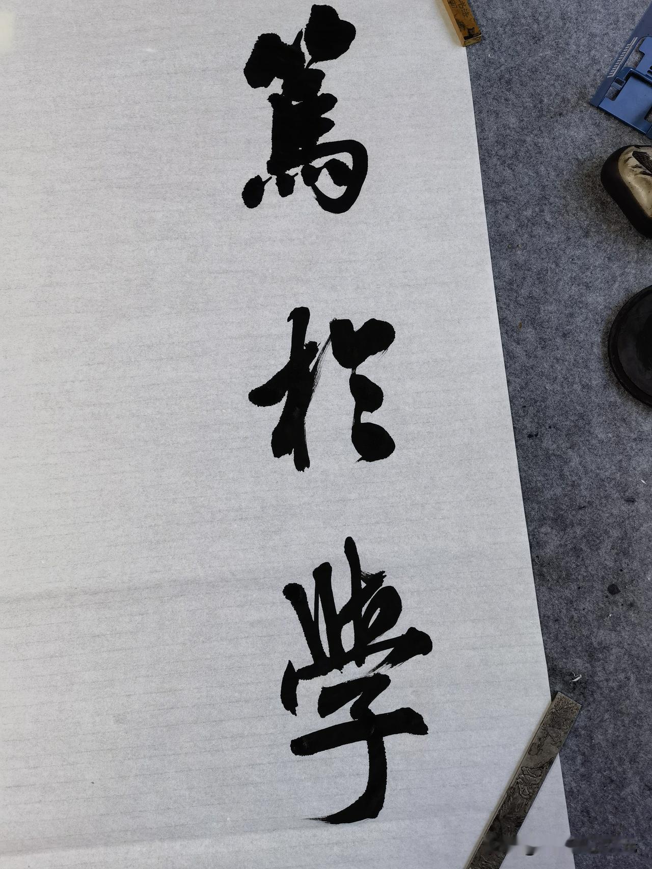 有人问，王文元老师近期作品怎么样？有人评价：王文元老师已然步入“抱朴守拙”之境。