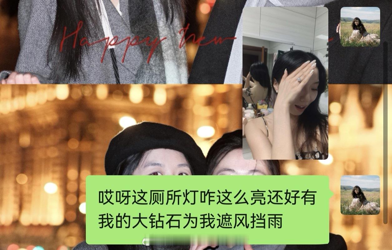 不好意思啊本人小人得志后就这样骚扰朋友： 