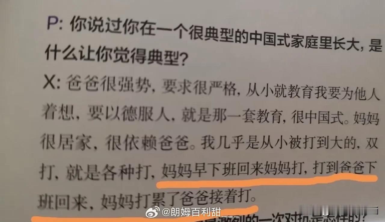 肖战小时候可真够淘气的，“混合双打”从他嘴里说出来都满是画面感与喜感呢。这小屁孩