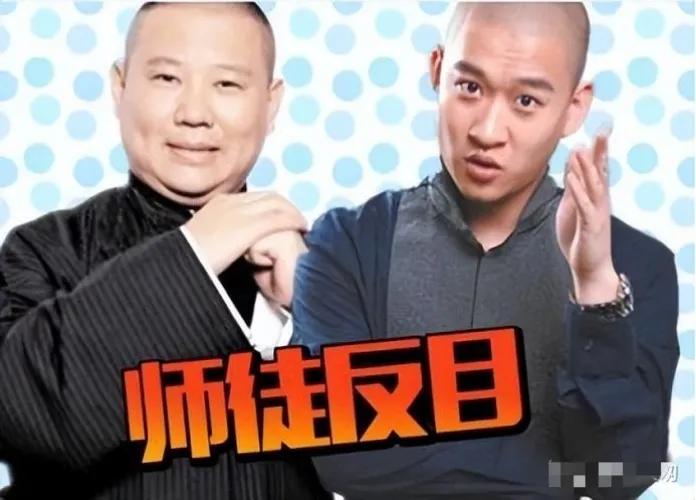 听说郭纲和曹金又和好了，还要开联合相声专场。当初分、现在合，分分合合都是为了尽可