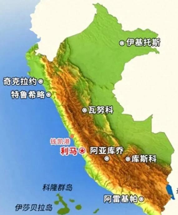 秘鲁利马高等法院第二宪法法庭判决推翻了钱凯港一审判决，认定只要对外提供公共货运，