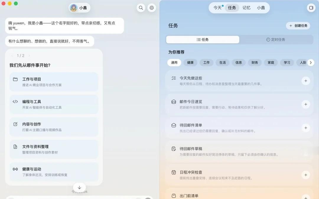 Muse 最近是真的火，上线后的下载超过了 ChatGPT 和 Grok。
	