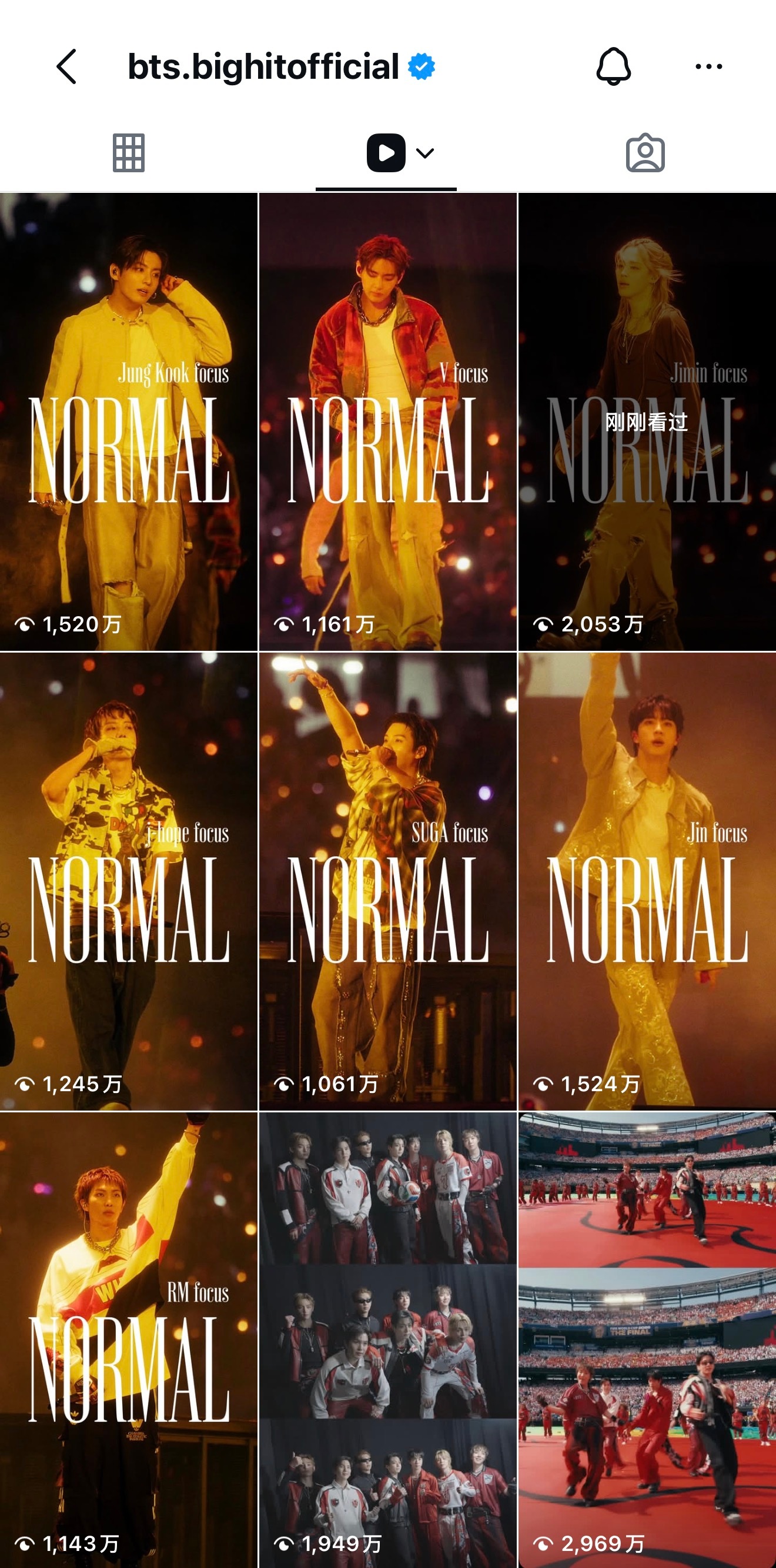 朴智旻  BTS官方《NORMAL》直拍ins数据抽查：5️⃣：258万❤️，2