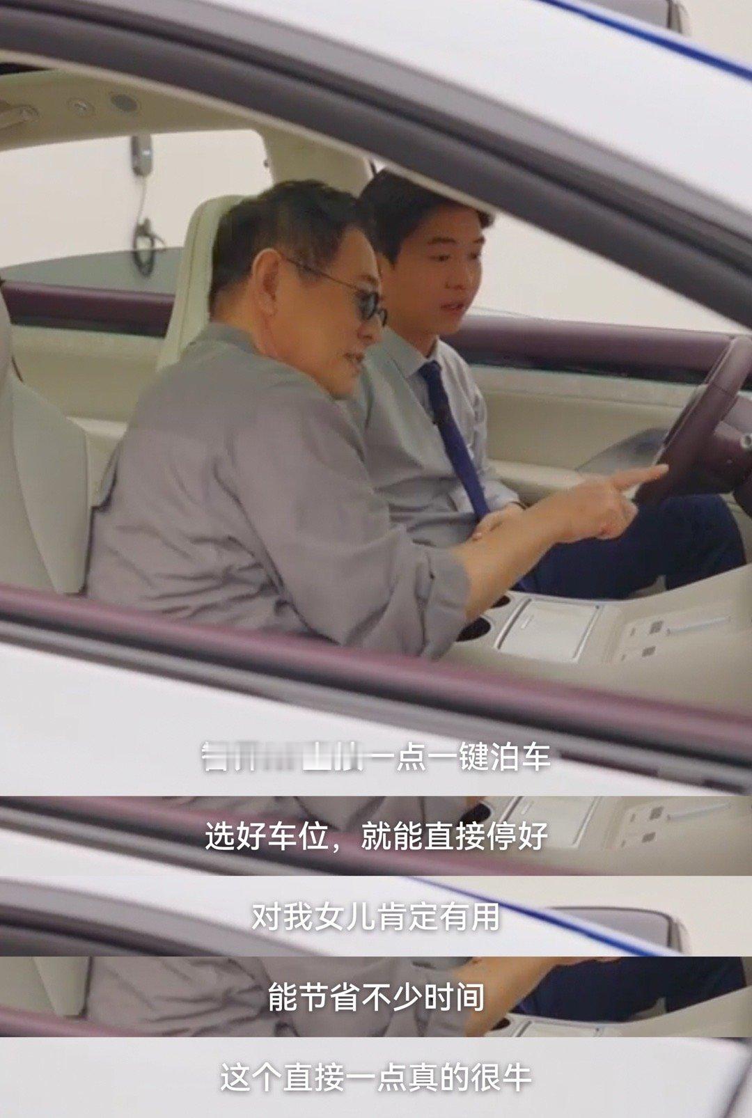 李连杰给女儿提新婚礼物 买智界新R7，可以和功夫巨星的女儿做车友哦[耶] ​​​