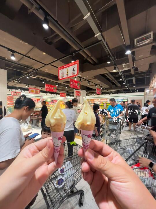 海口新开超市！试吃都饱了！！