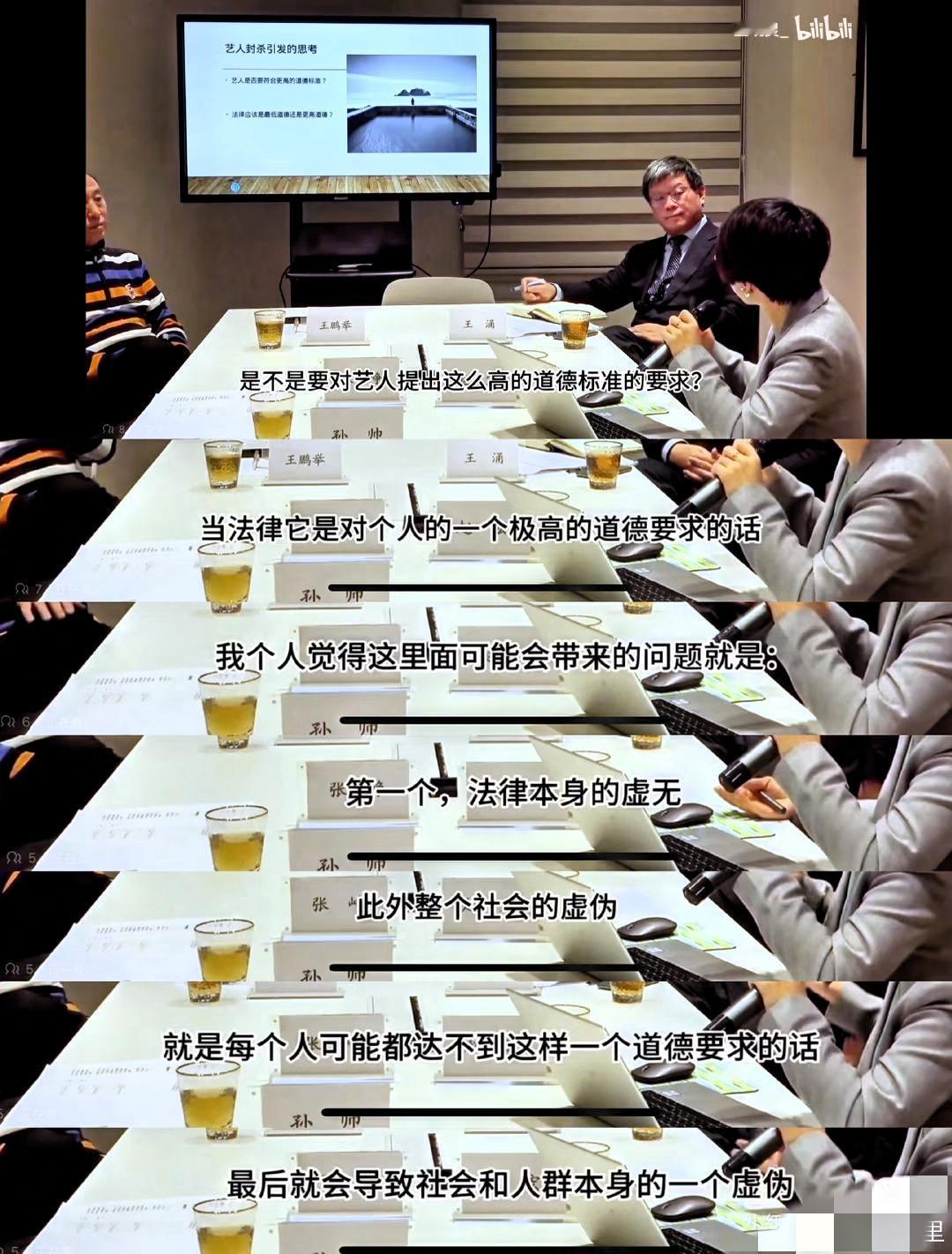 赵教授说的，真是越琢磨越挺难言的 
为劣迹艺人说话也就罢了，偏偏用“喧嚣的情绪发