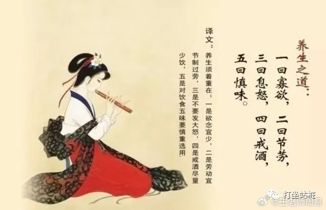 贪官多怪病，富人多毒疮，凡人多郁结世人常说：贪官多怪病，富人多毒疮，凡人多郁结。