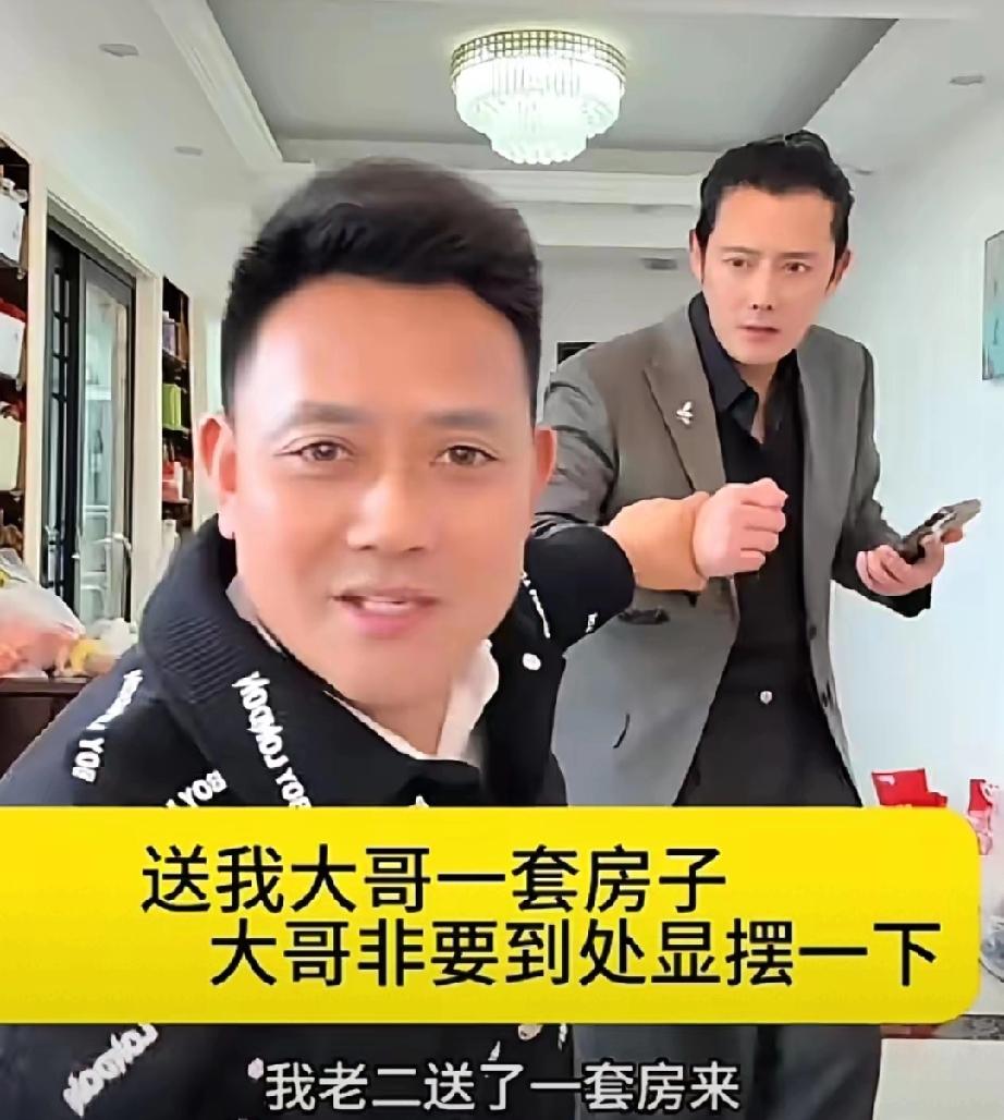 太暖心！演员徐海为送哥嫂一套房，反被要求再送车
 
     演员徐海为回乡报恩