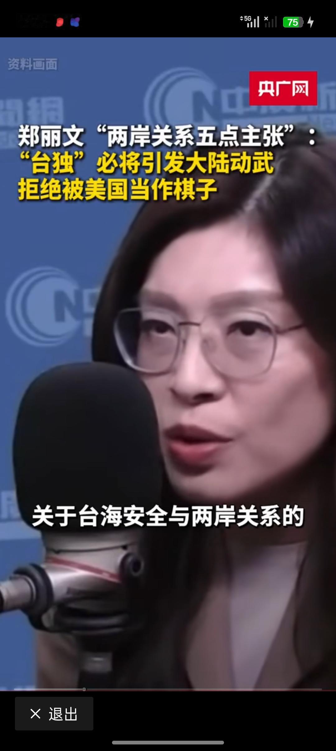 没志气！
还要跟美国佬谈，自家事为啥跟他们谈？再说，就算要谈，轮着着她吗？
在东