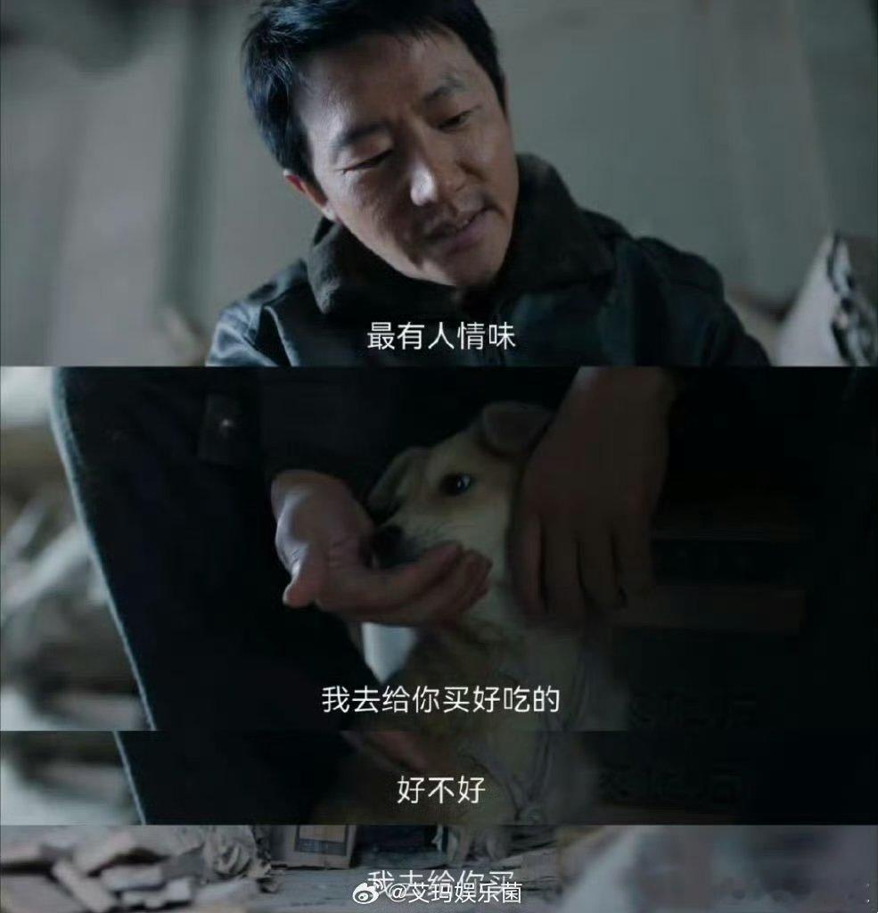 黄轩说小黄还是你对我最好黄轩的“小黄还是你对我最好”太好哭！徐庆利满是伤痕的手蹭