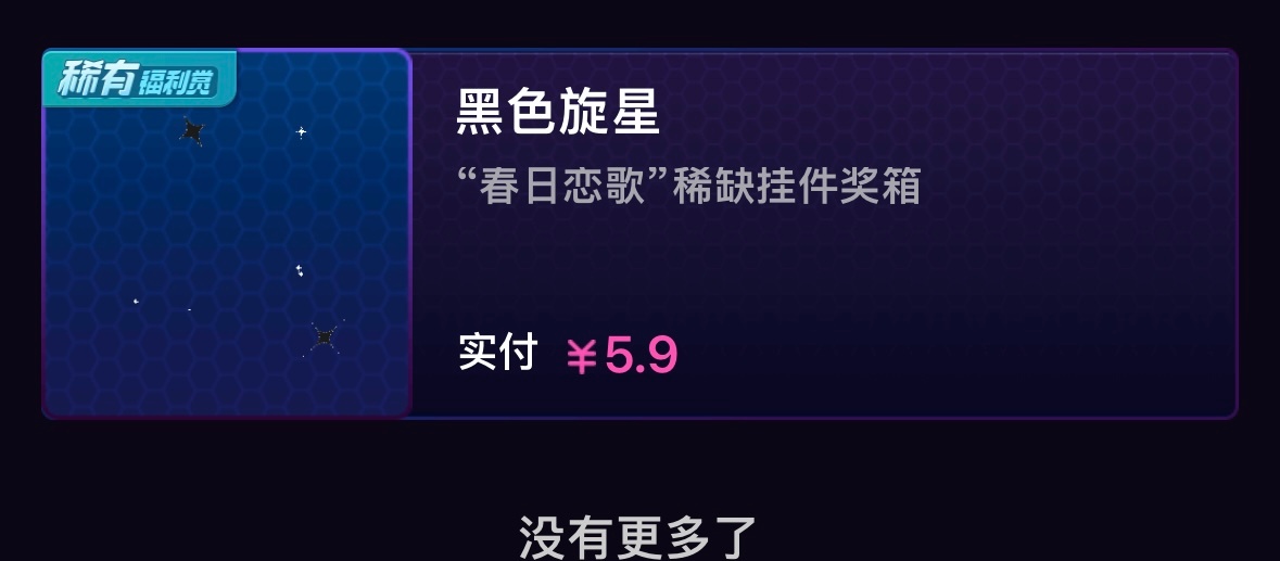 今天是和我欧尼续🔥的27天抽杯爷爷不泡茶的荔枝冰酿（折现17r）和两个fls的