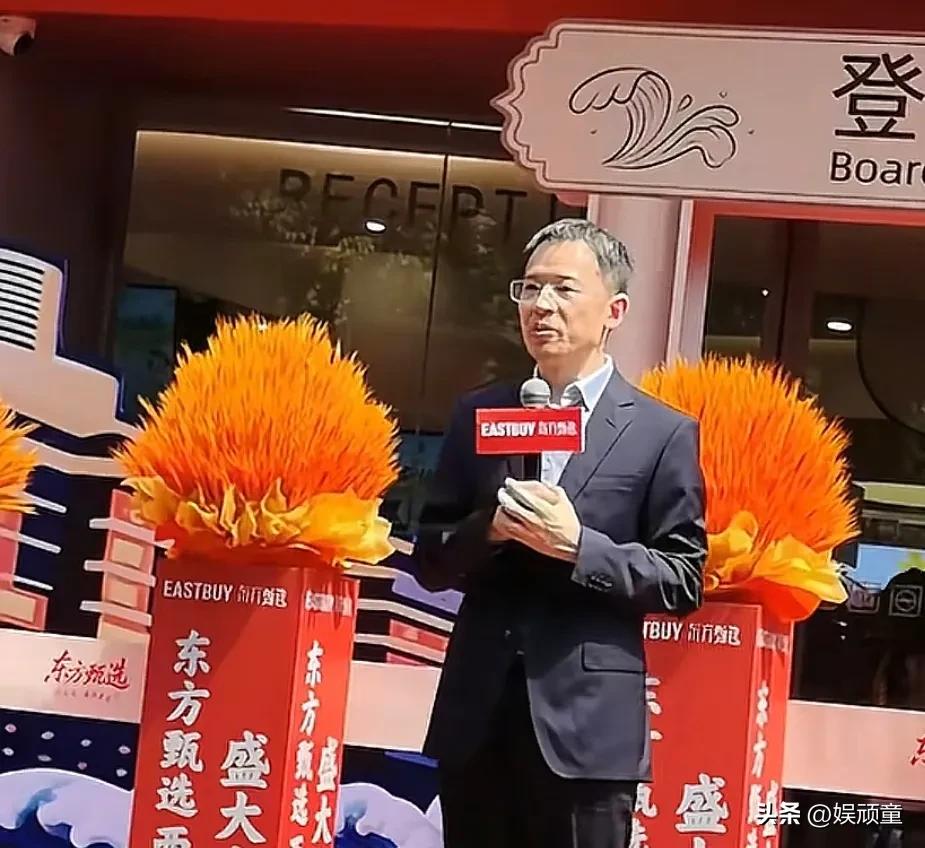 东方甄选随便一个领导拉出来都能做出让人意外的事情！
看看孙进就知道。
东方甄选第