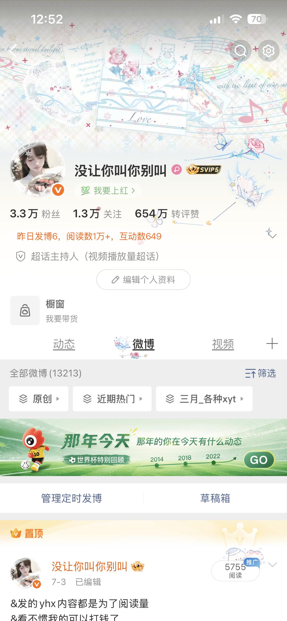 互动还是互双，二选一 