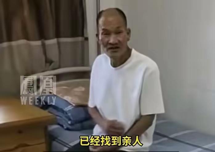 好消息！水泥厂被困21年的老人，终于回家了！

上官正义刚刚传来最新进展：老人已