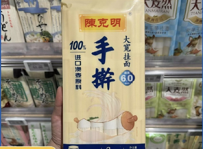 #陈克明道歉给心机商标们上了一课#【南都快评：“手擀”的“陈克明”道歉了，其他“