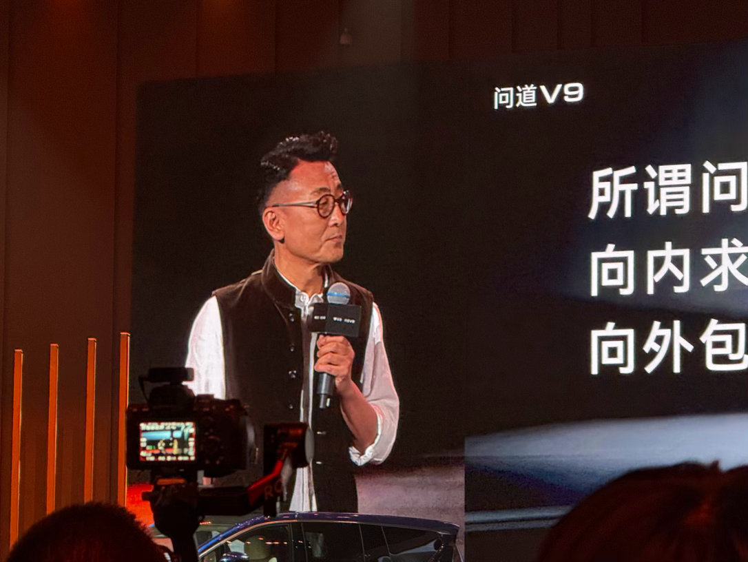 极狐问道V9发布会请了一堆明星 主持人周涛、演员李乃文、主持人窦文涛、演员俞飞鸿