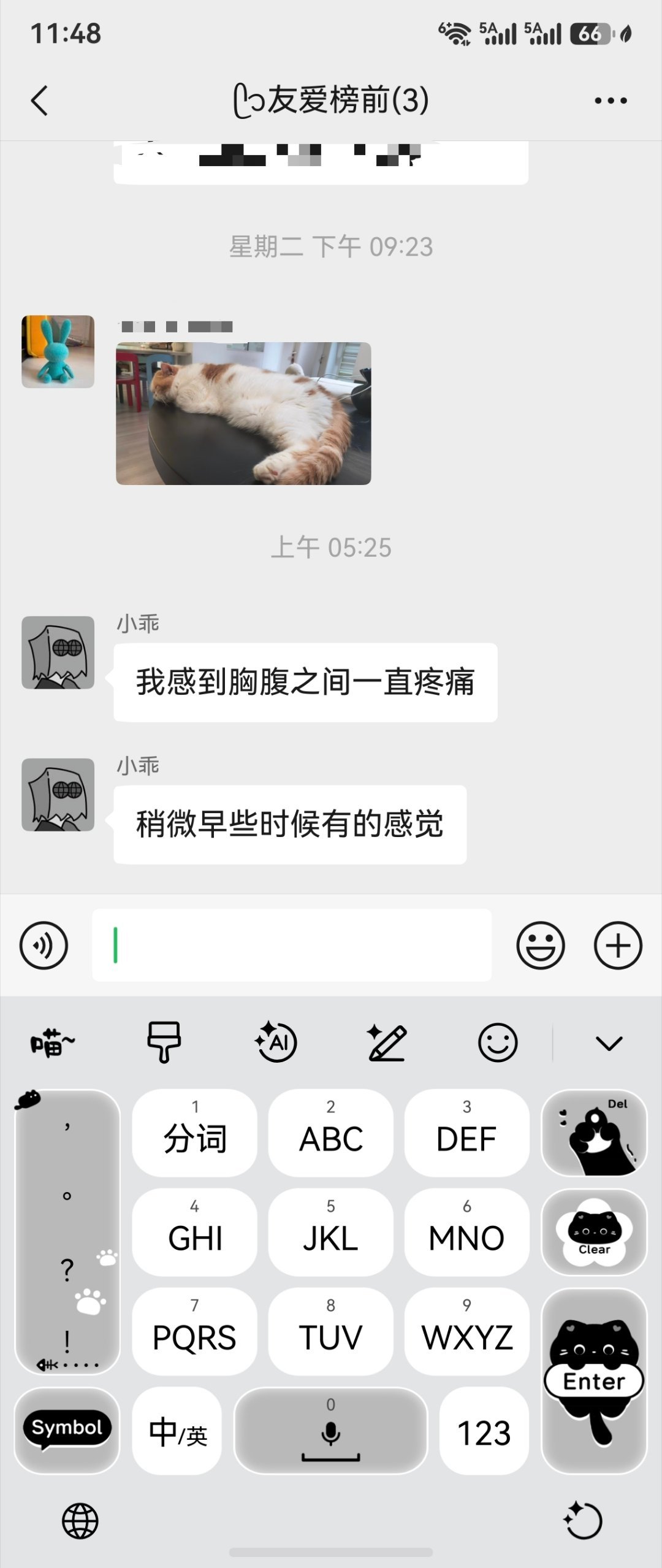 生活手记 不到六点，大清早迷迷糊糊听到少爷去卫生间的声音，母子连心，我没睡醒也能