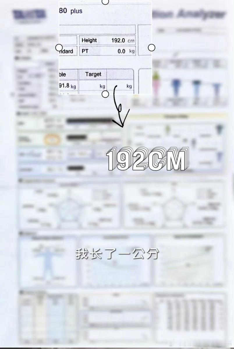 胡兵49岁身高又长了1厘米 胡兵49岁还能再长1cm，看来大家也行[开学季] 