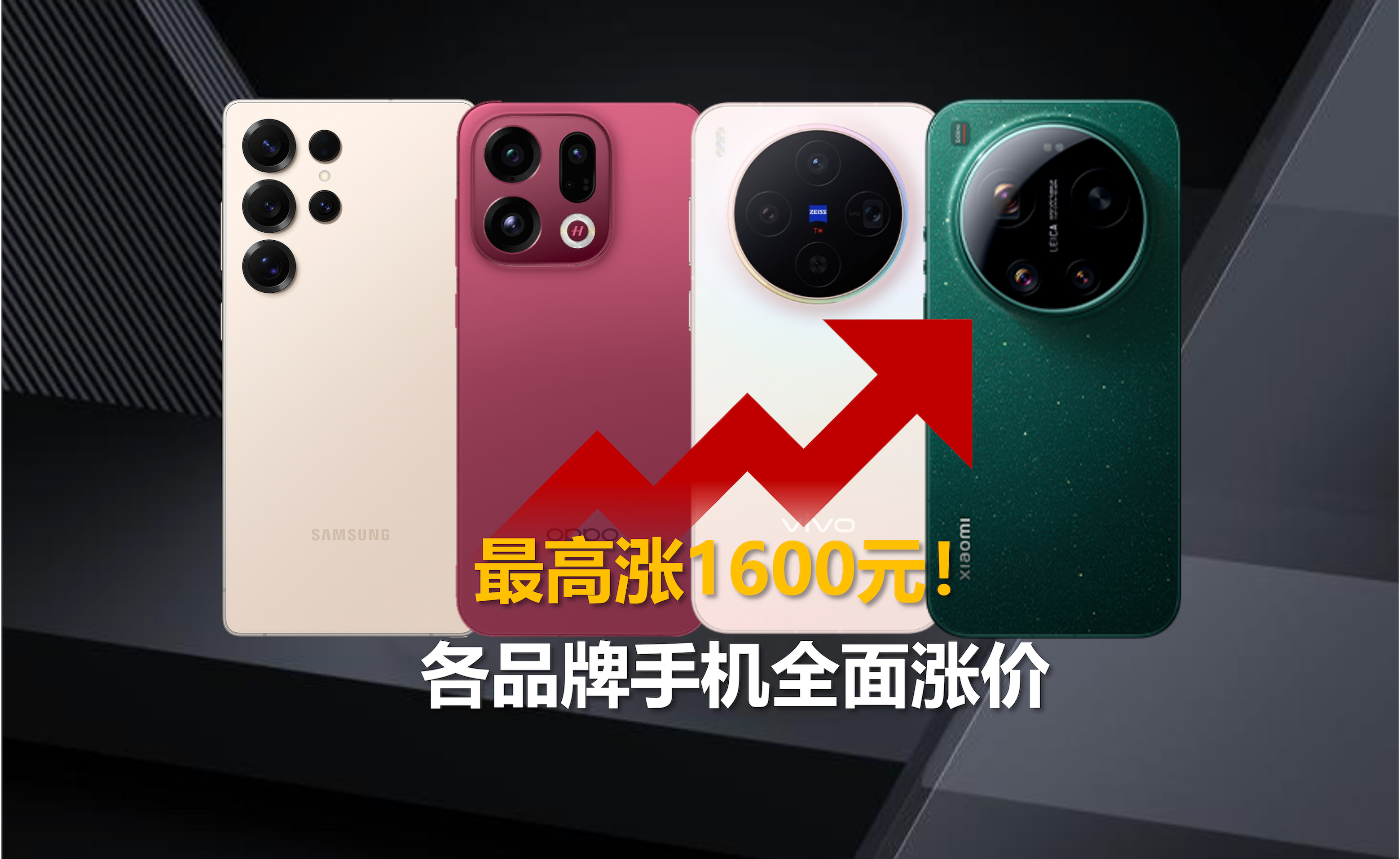 在现在手机市场普遍涨价的情况下，华为很多产品全面焕新，同比价格却并未上涨，以更强