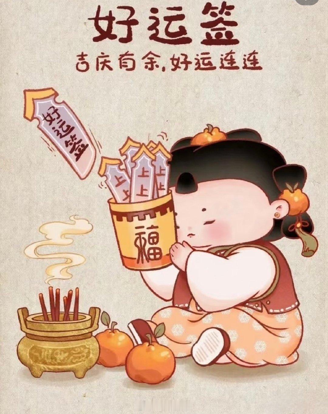 粉丝朋友们，老规矩走起～看过的每一条随手给金姐点个赞，评论区多多互动，人气拉满㊗