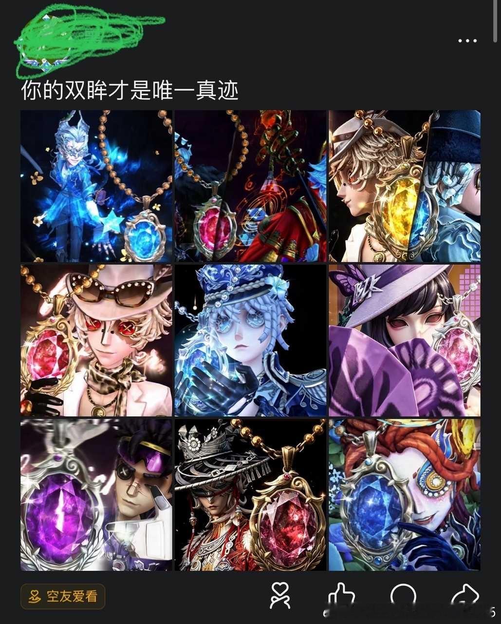 11264【5p】闹麻了哈，一边喊工作室抵制AI一边自己用AI修图
