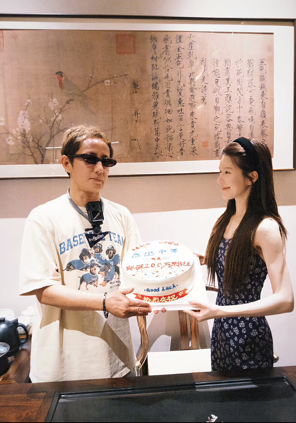 赵露思 赵哥200w粉丝庆功宴🎊 