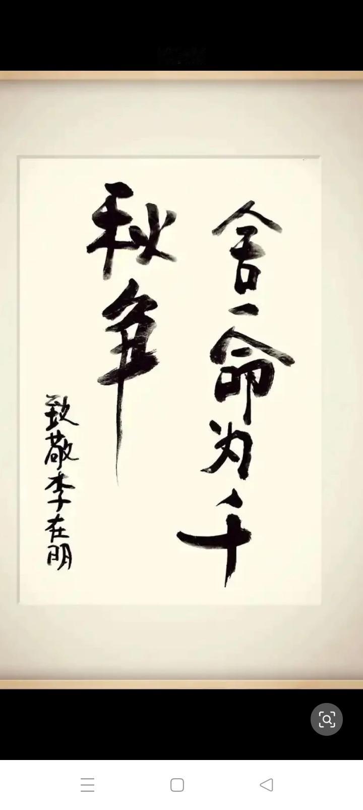 使用小米手机就是亲中？李在明哈哈大笑。
这是人家当做礼物送的，何况显示屏乃韩国制