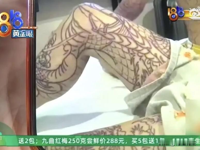 杭州，14岁男孩瞒着父母去纹身，两条大腿全都纹满了。父母知道后以未核实年龄身份为