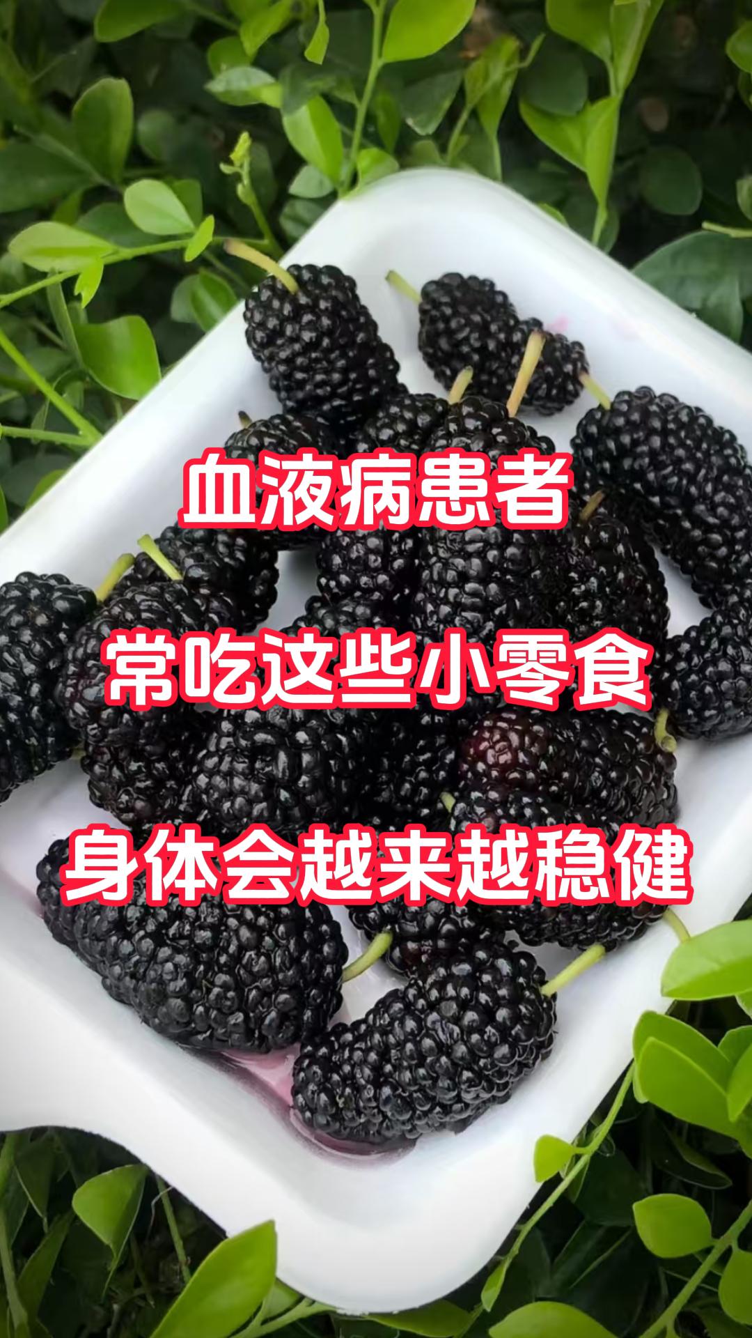 血液病患者常吃这些小零食，身体会越来越稳健，

大家好，我是北京张广蕊医生，现在