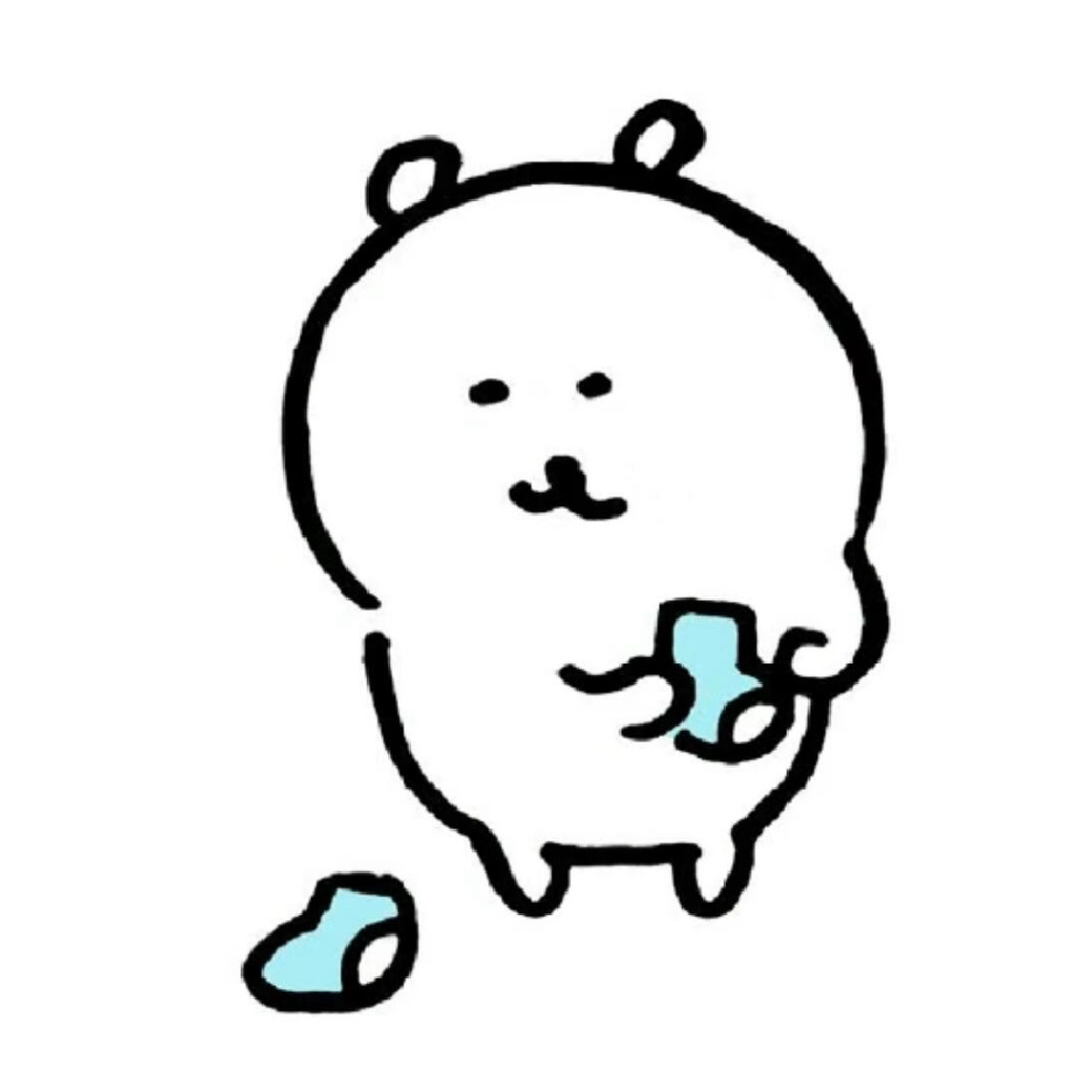 袜子掉地上了你会： ​​​