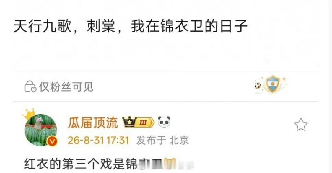 王弘毅一口气接了三部剧的男配他最要紧的是赶紧去练一下演技，而不是搞题海战术 ​​
