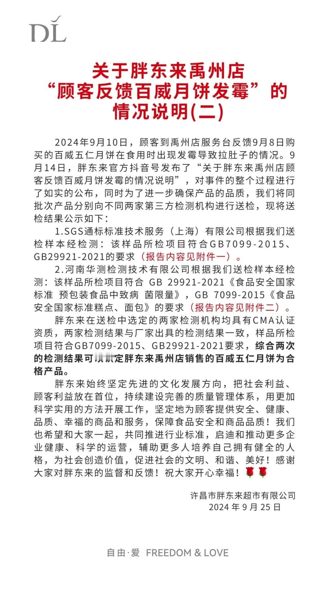 便宜不是那么好占的！