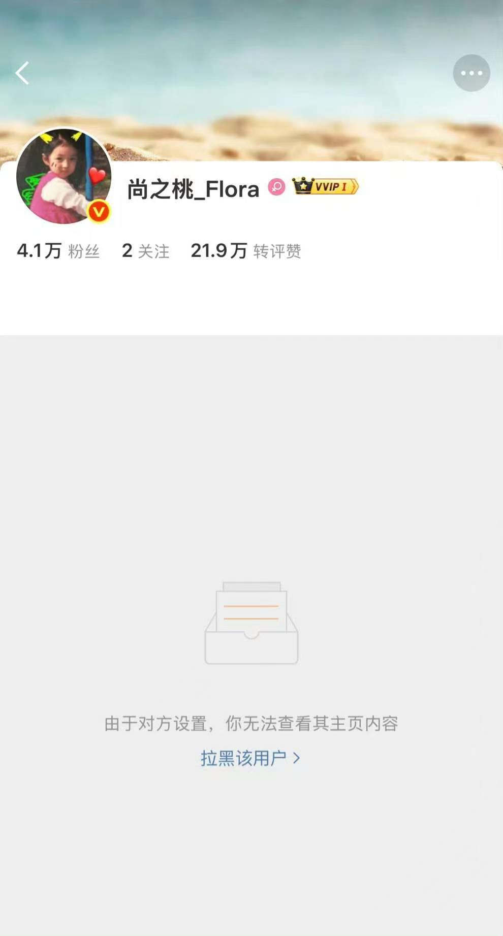 栾念被桃桃拉黑了栾念被桃桃拉黑 哈哈哈老luke又被毕业了 ​​​