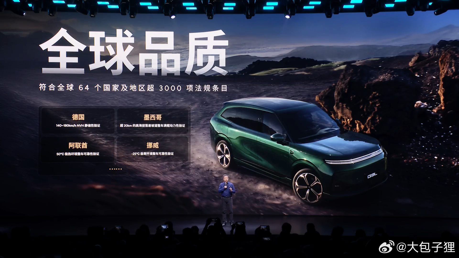 “全球车型”的含金量确实发生了变化。过去它主要是一种来源背书：产品先在欧美成熟市