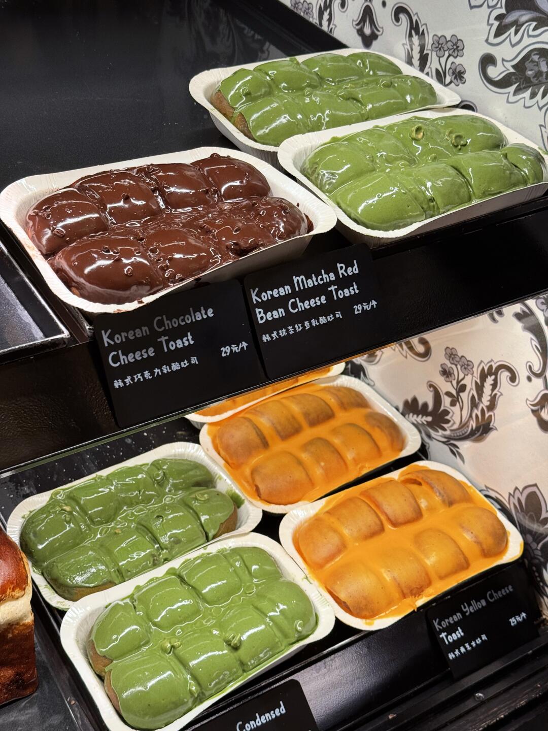 B&C新品！吃完能长八块腹肌咩🥹