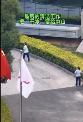 最后的清洁工作：把“干净”留给中山一一中山佳能离开之际，把最干净、最美的园区，留