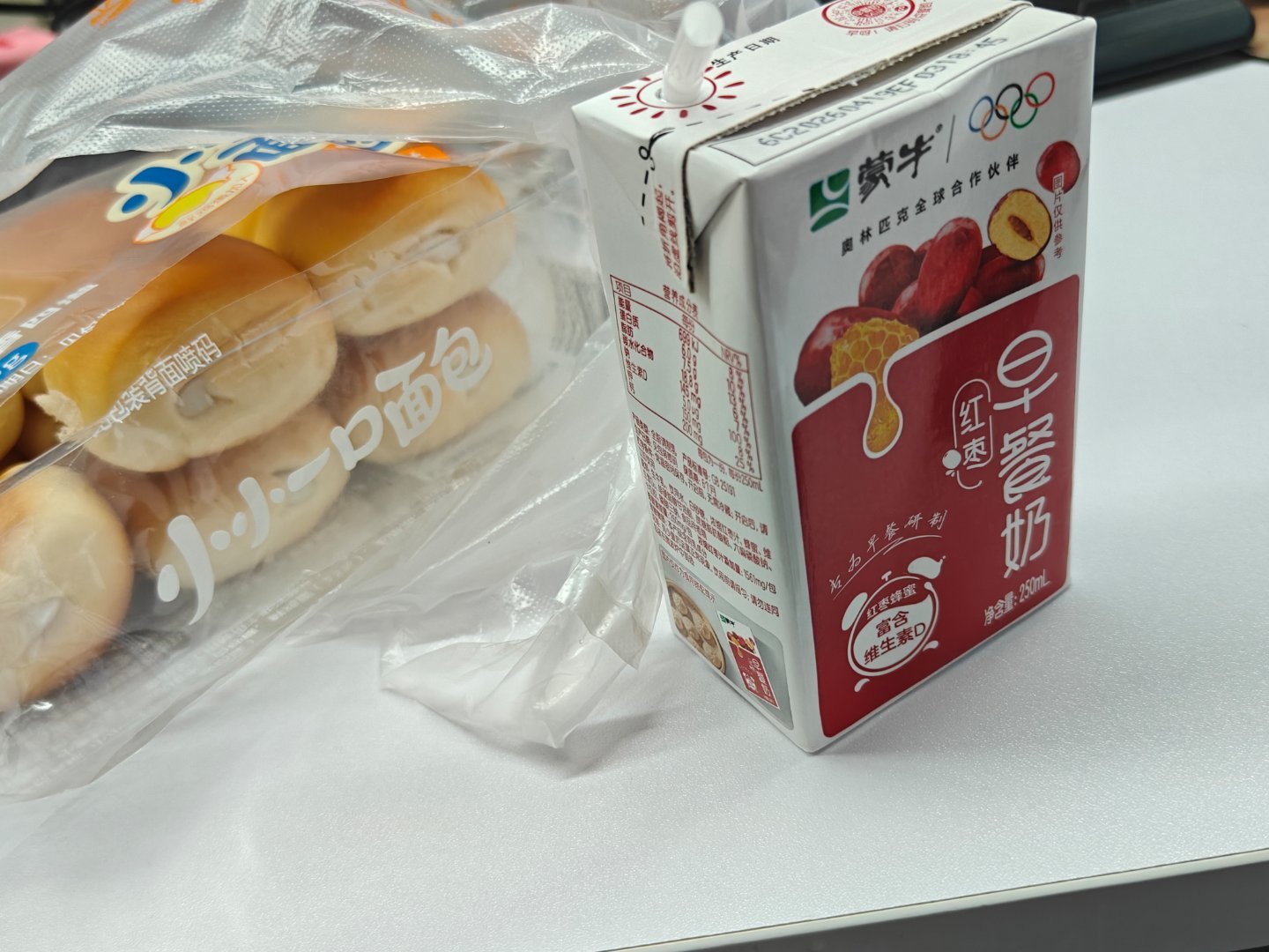吃早餐我的快乐源泉