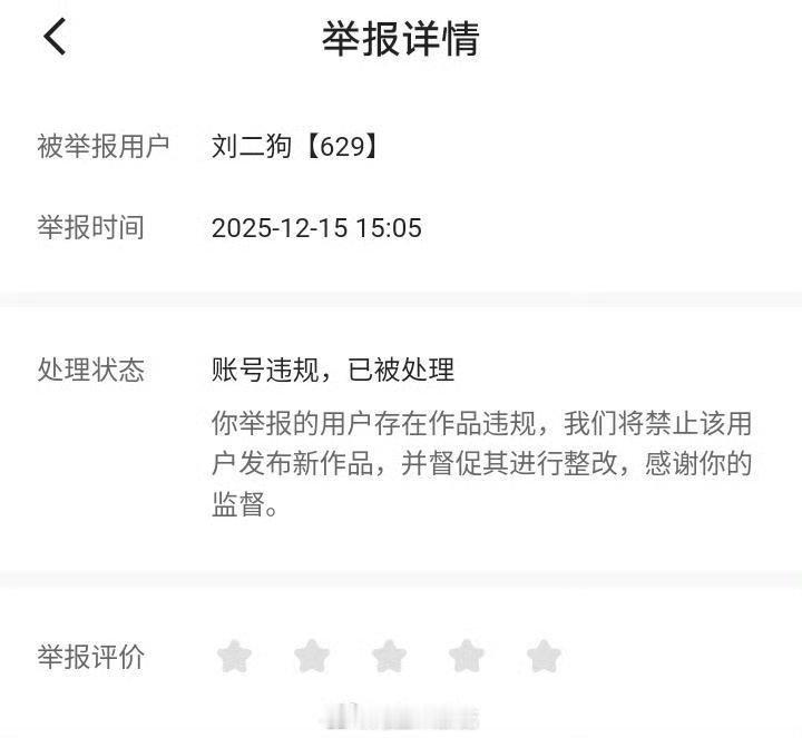 快手回应网红刘二狗直播泳池派对刘二狗全程赤膊上阵，这哪是在搞直播啊，分明就是把低