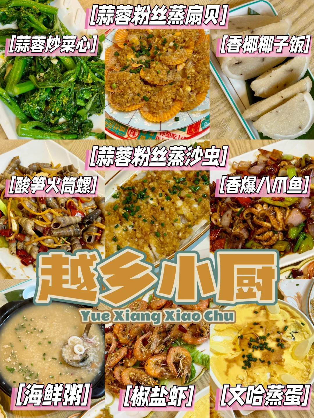 不是越南去不起而是北海更有性价比🆙