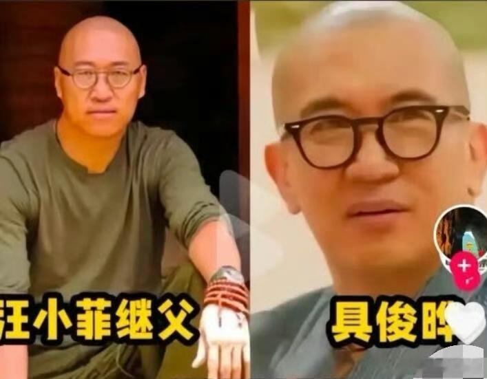 汪小菲 继父是光头，前妻现任也是光头。[允悲] 