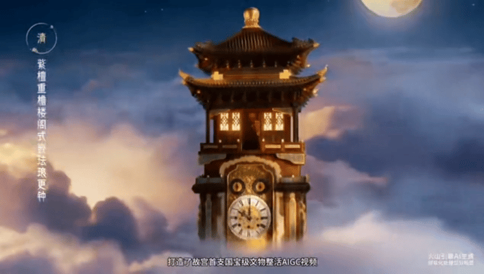 故宫文物有自己的特别派对原来你是这样的故宫文物中秋夜的故宫也太会玩！清紫檀珐琅更