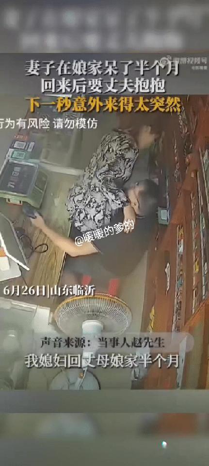 中年夫妻
有几个能做到的