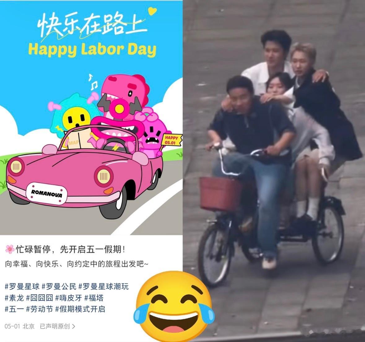 原来一切早有迹可循哈哈哈😂泷坐的是福塔的位置咩～汪苏泷｜五十公里桃花坞 
