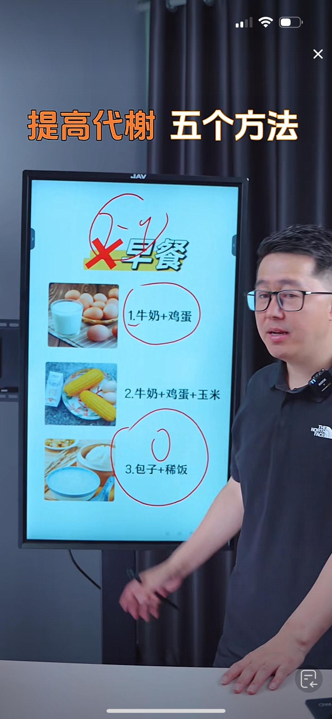 我身高170cm，是我国男性的黄金标准身高，但我体重达到150斤，却是胖子标准，