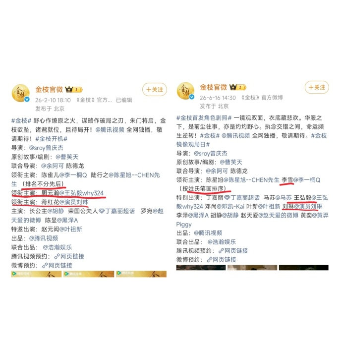 王弘毅领衔主演变特别出演王弘毅领衔主演改特别出演王弘毅金枝领衔主演改特别出演 